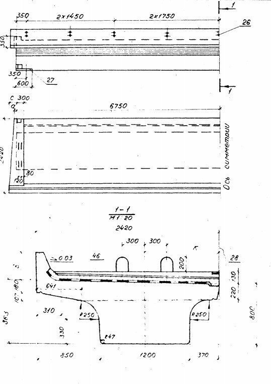 Балка ребристая БП135 Серия 3.501.1-146