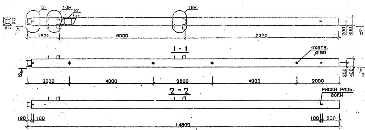 Колонна 5КН 60.148-9-н Серия 1.020.1-2с/89